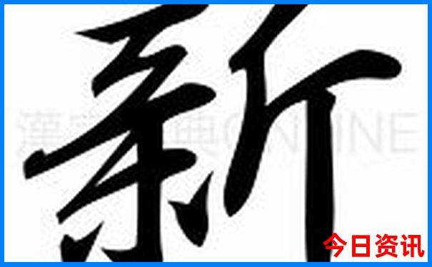 老年团去北京旅游多少钱
